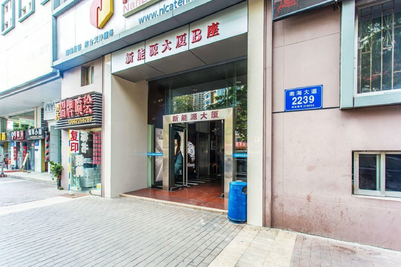 入口